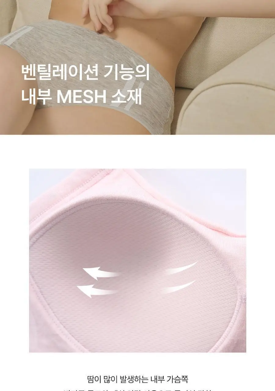 [푸마] 소프트 애착 모달 브라탑 4PACK 상세페이지 91